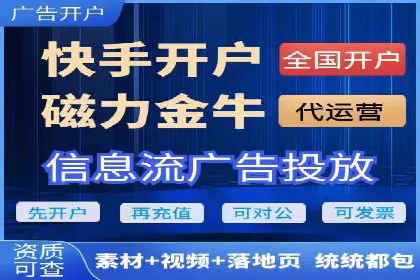 百度竞价广告在旅游行业中的赚钱之道——案例分享