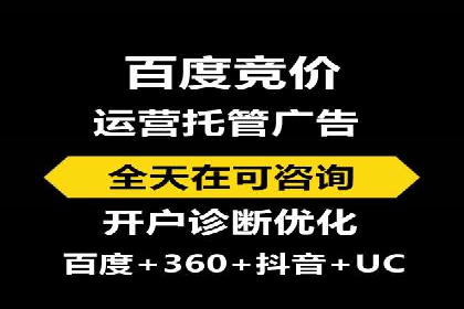 探索SEM广告的奥秘：从失败到成功的转变