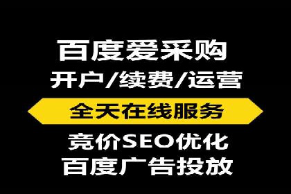 实战案例：竞价推广代运营如何提升转化率