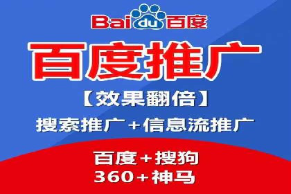 SEM竞价代运营公司案例详解：如何制定有效的竞价策略