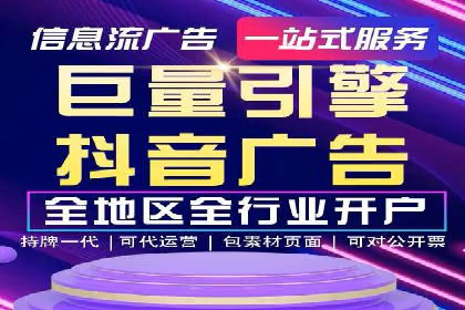 百度竞价广告投放案例：关键词策略与效果对比